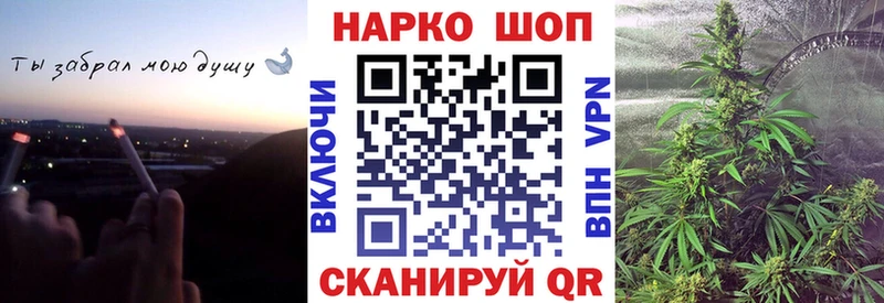 Купить наркоту Махачкала Бошки Шишки  АМФЕТАМИН  ГАШ  Меф 