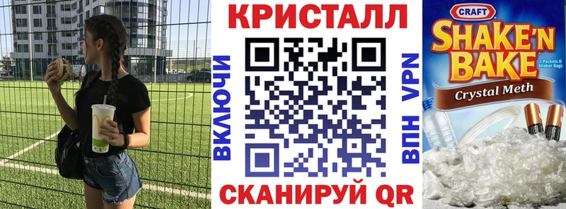 Амфетамин Розовый Махачкала