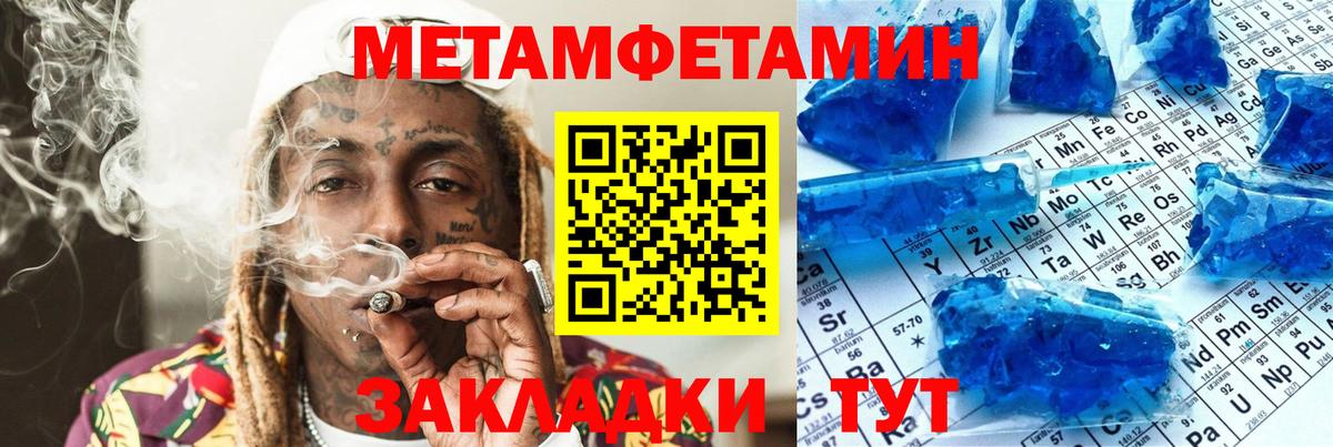 Махачкала  АМФ Розовый  Вход с VPN 