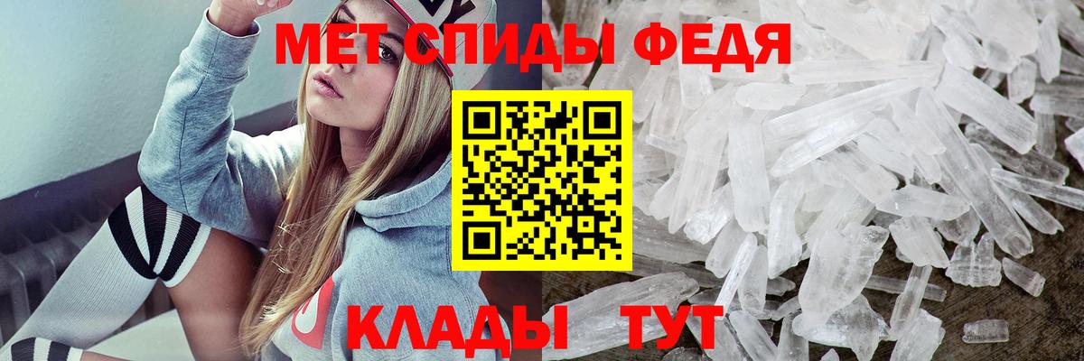 АМФЕТАМИН VHQ Махачкала