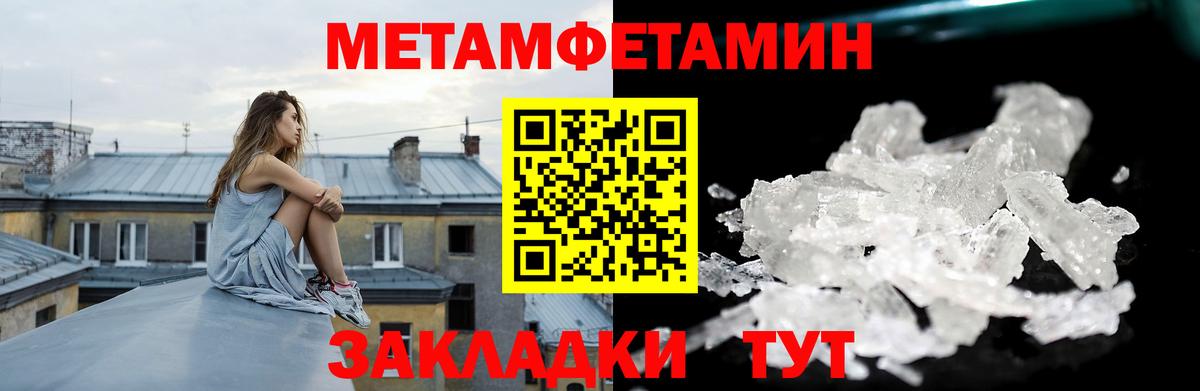 Amphetamine VHQ Махачкала