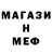 Кетамин ketamine Shashlyk 0502