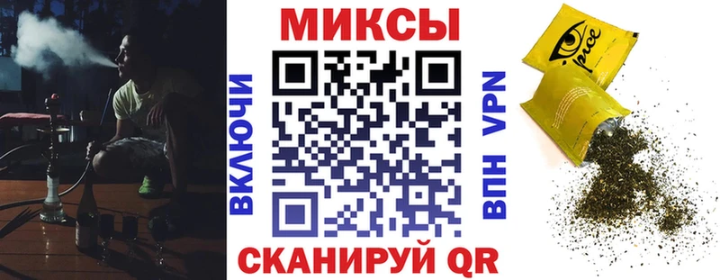 MEGA маркетплейс  Махачкала  БУТИРАТ бутандиол 