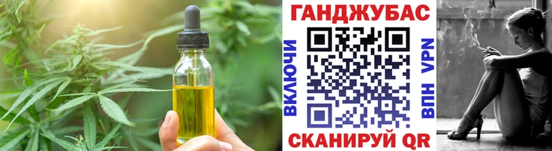 Печенье с ТГК конопля  что такое   Махачкала 
