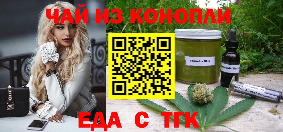 МЕТАМФЕТАМИН Махачкала