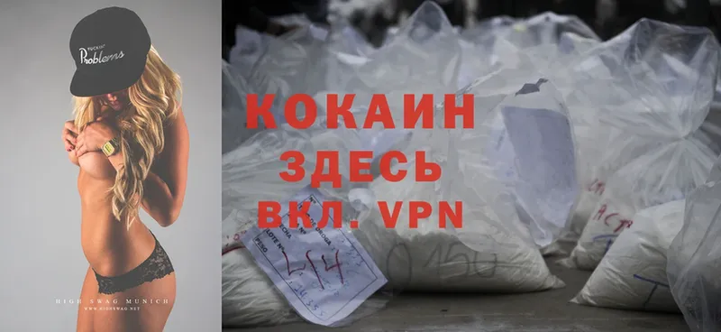 Cocaine Перу  omg онион  Махачкала 