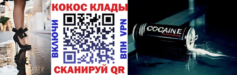 COCAIN Эквадор Махачкала