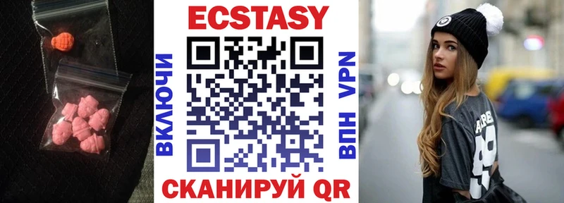 Ecstasy louis Vuitton  shop как зайти  Махачкала 