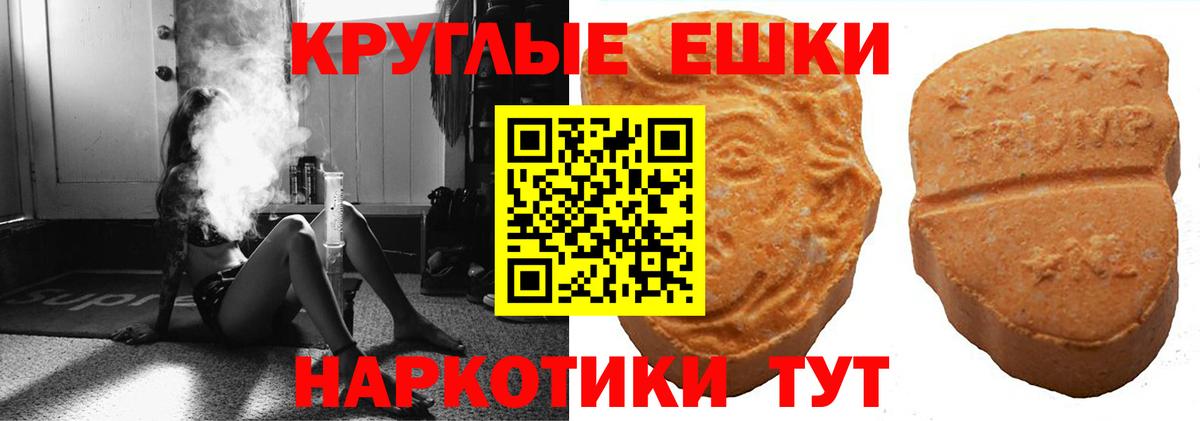 ЭКСТАЗИ XTC Махачкала