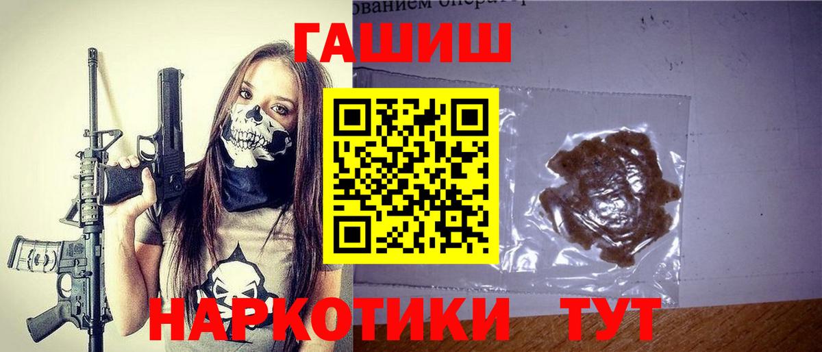 ГАШИШ AMNESIA HAZE  Махачкала  Гашиш индика сатива 