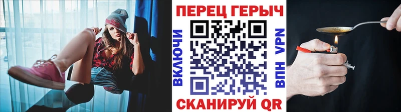 Героин гречка  Махачкала 