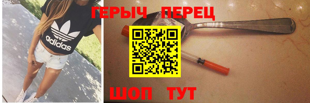 Махачкала  ГЕРОИН  Вход с VPN  ГЕРОИН гречка 