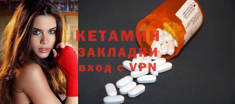 как найти закладки  Махачкала  Кетамин ketamine 