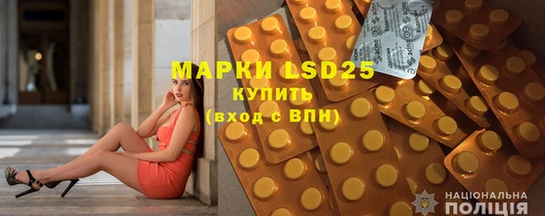 марки nbome Майский