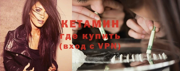 ПСИЛОЦИБИНОВЫЕ ГРИБЫ Магас