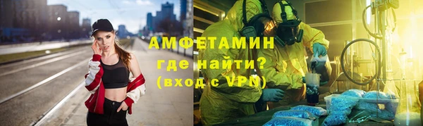 ПСИЛОЦИБИНОВЫЕ ГРИБЫ Магас