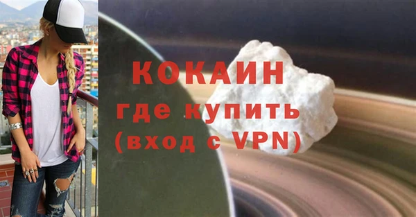 MESCALINE Конаково