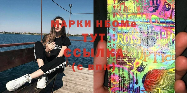марки nbome Майский