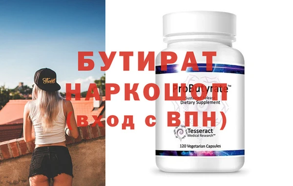 ПСИЛОЦИБИНОВЫЕ ГРИБЫ Магас