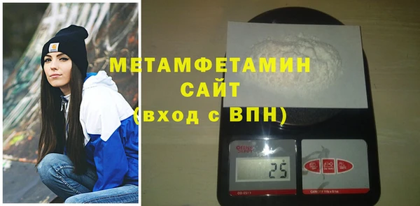 марки nbome Майский