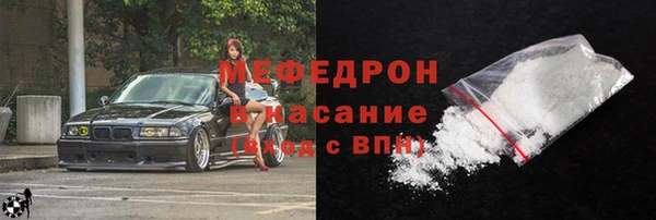 ПСИЛОЦИБИНОВЫЕ ГРИБЫ Магас