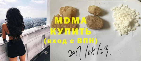 прущие крисы Комсомольск