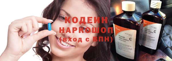 марки nbome Майский