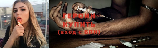ПСИЛОЦИБИНОВЫЕ ГРИБЫ Магас