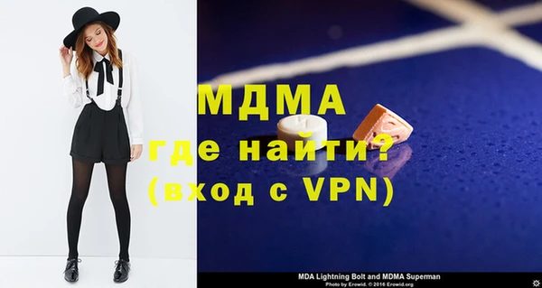 mdma Магадан
