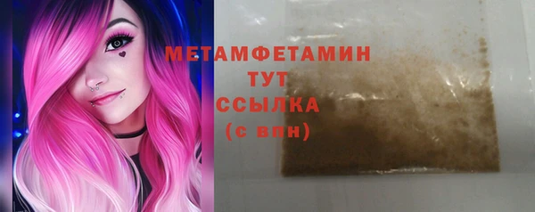 ПСИЛОЦИБИНОВЫЕ ГРИБЫ Магас