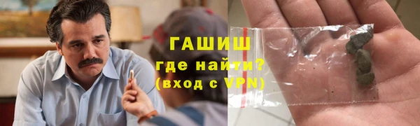 ПСИЛОЦИБИНОВЫЕ ГРИБЫ Магас