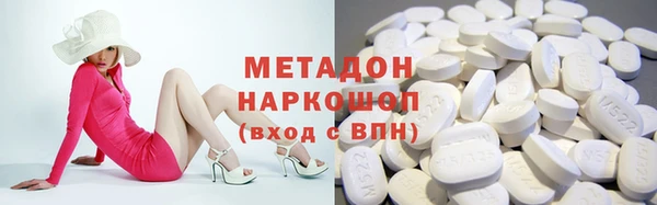 mdma Магадан