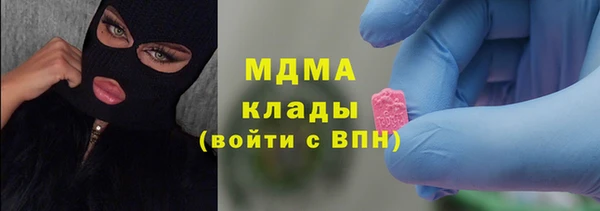 ПСИЛОЦИБИНОВЫЕ ГРИБЫ Магас