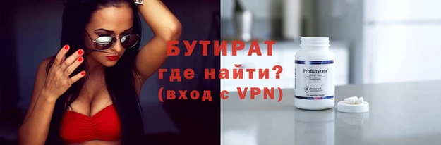 марки nbome Майский
