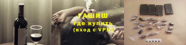 ПСИЛОЦИБИНОВЫЕ ГРИБЫ Магас