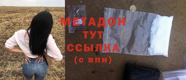 mdma Магадан