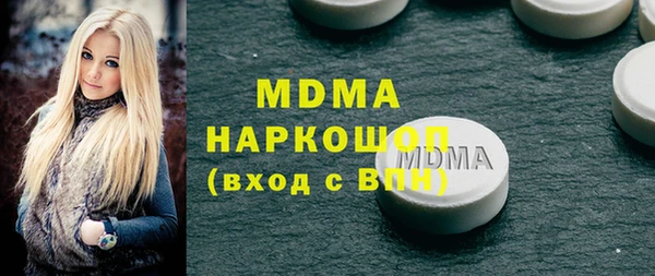 марки nbome Майский