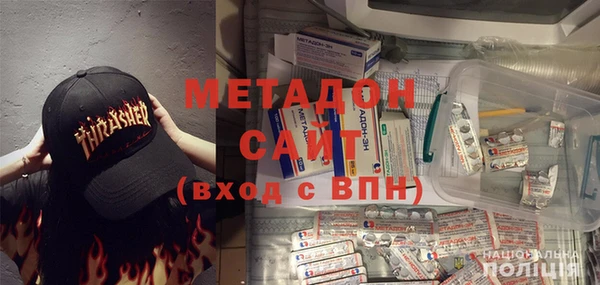 mdma Магадан