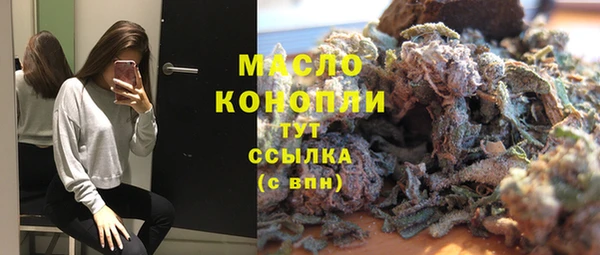 марки nbome Майский