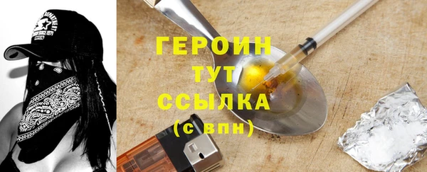 марки nbome Майский