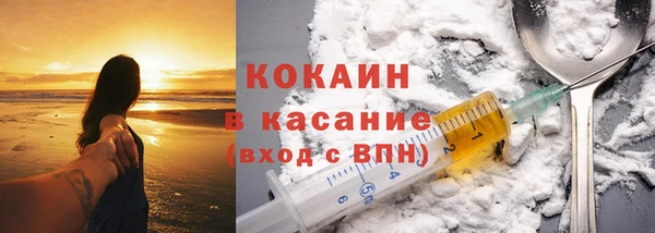 марки nbome Майский