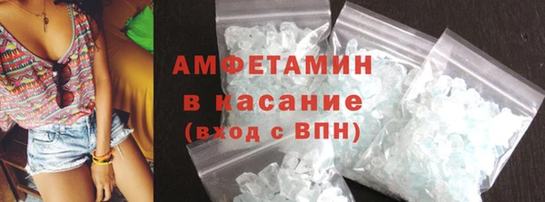 ПСИЛОЦИБИНОВЫЕ ГРИБЫ Магас