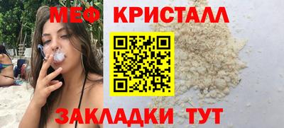 марихуана Будённовск