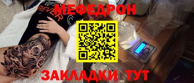 шишки Балашиха