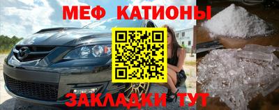 стафф Бузулук
