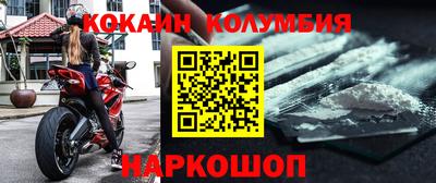 марихуана Будённовск