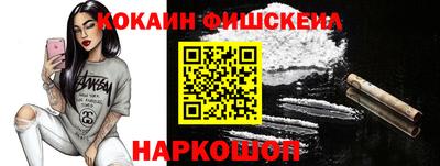 шишки Балашиха