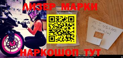 шишки Балашиха