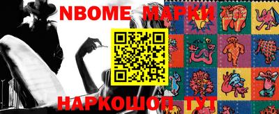 шишки Балашиха