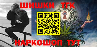 стафф Бузулук